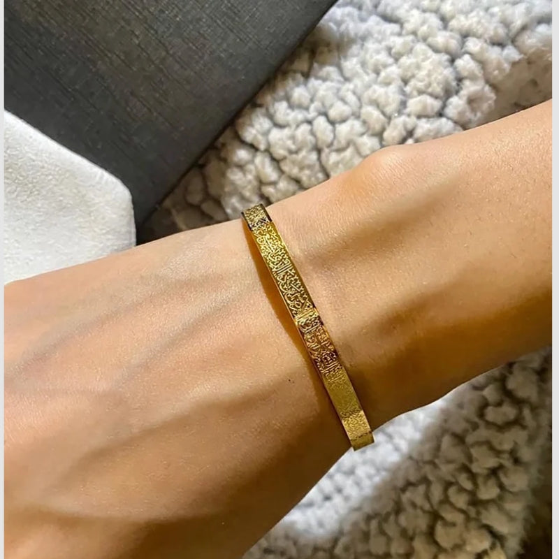 Maria - Verstelbare Armband met Ayatul Kursi Gravure