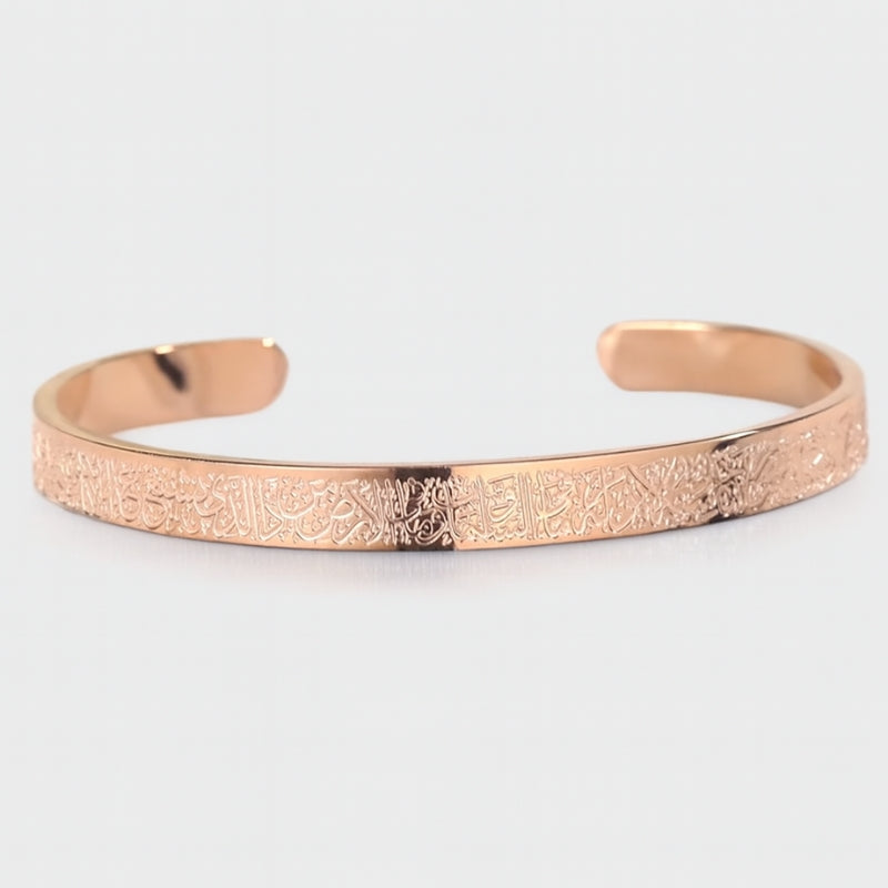 Maria - Verstelbare Armband met Ayatul Kursi Gravure