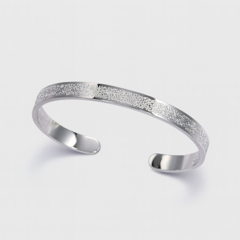 Maria - Verstelbare Armband met Ayatul Kursi Gravure