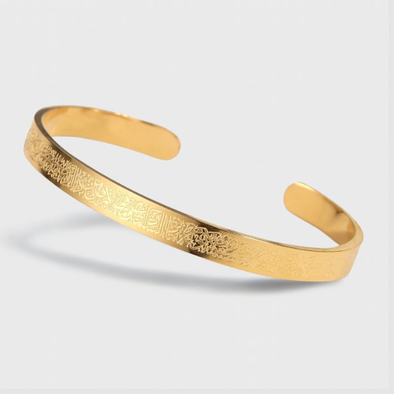 Maria - Verstelbare Armband met Ayatul Kursi Gravure
